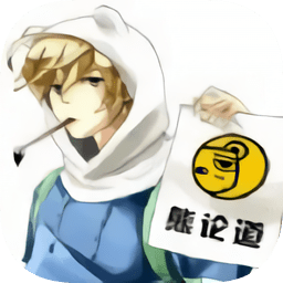 与熊论道翻译