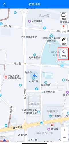 奥维地图2025高清卫星地图