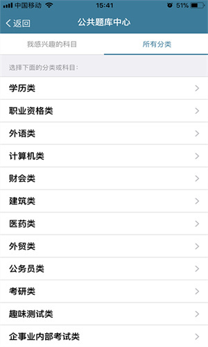 考试酷Examcoo