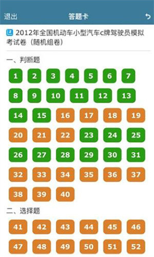 考试酷Examcoo