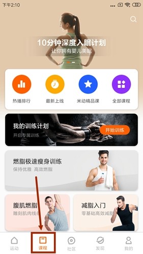 小米运动手环