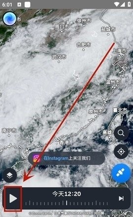 Zoom Earth