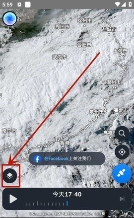 Zoom Earth