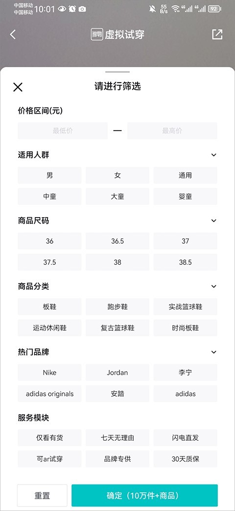 得物官方版
