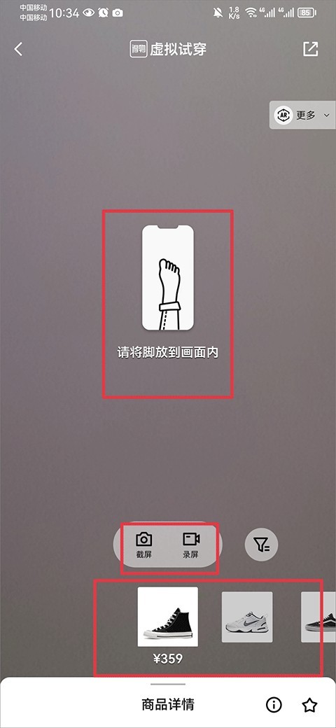 得物官方版