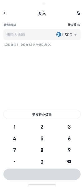 安币手机版