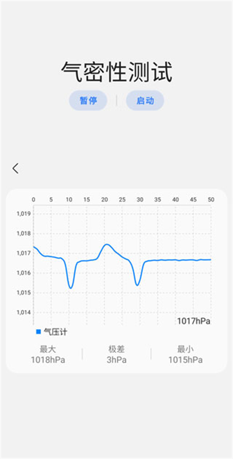 Samhelper改屏幕分辨率