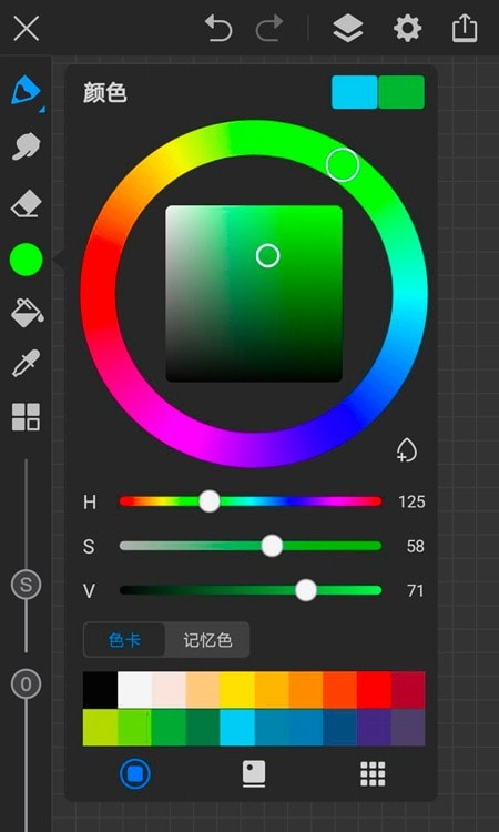 画世界Pro最新版