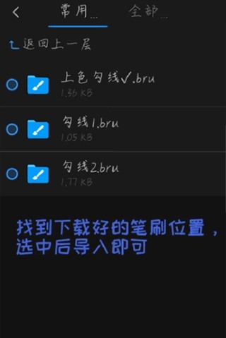 画世界Pro最新版