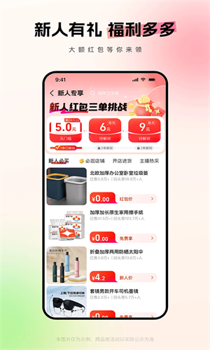 1688批发