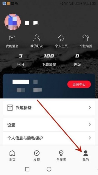 图凌壁纸