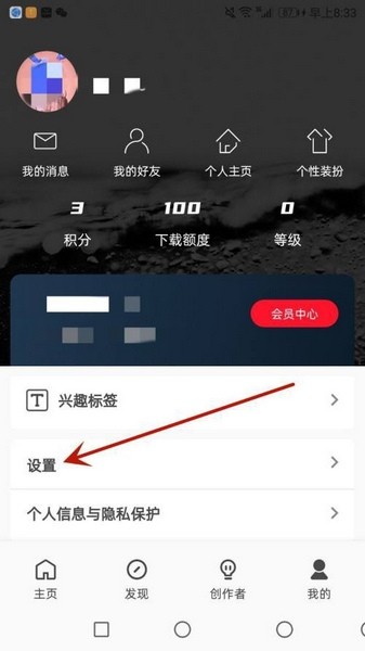 图凌壁纸