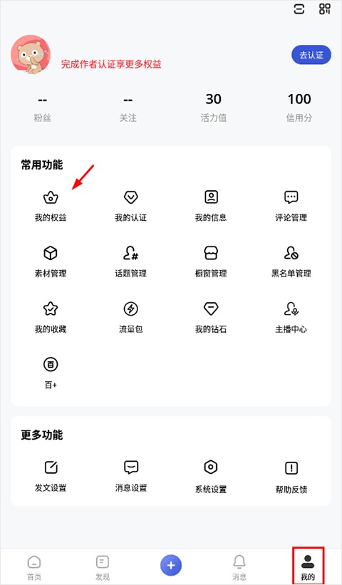 百度百家号