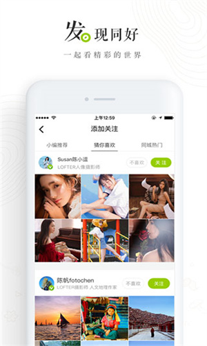 华为应用市场安装包