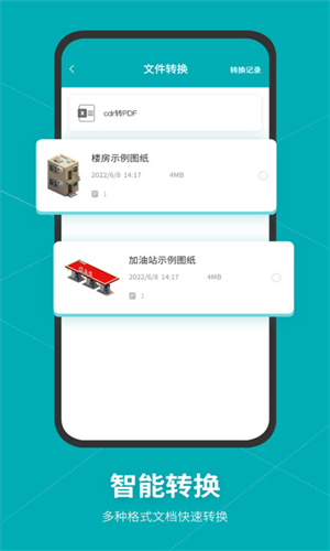 Solidworks正版