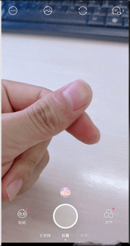 Faceu激萌最新版