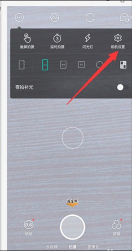 Faceu激萌最新版