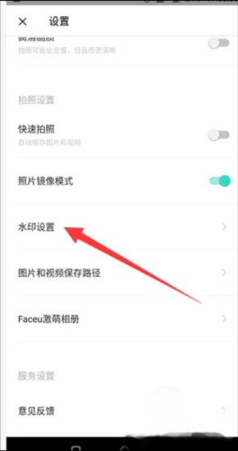 Faceu激萌最新版