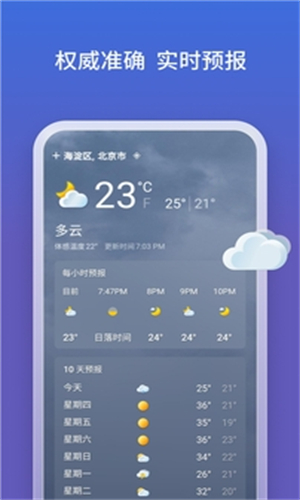 必应搜索引擎手机版