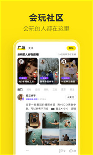 咸鱼网二手交易平台最新版