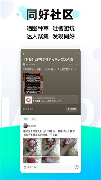 千岛