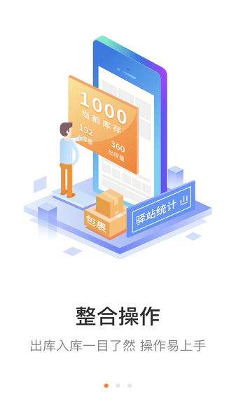 妈妈驿站最新版