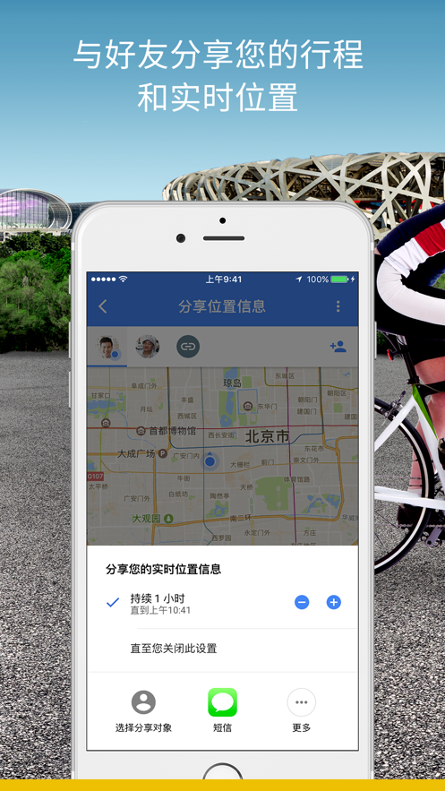 谷歌地图2025高清卫星地图手机版