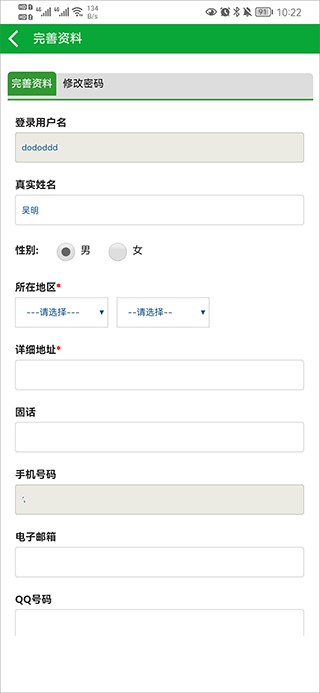 药通网
