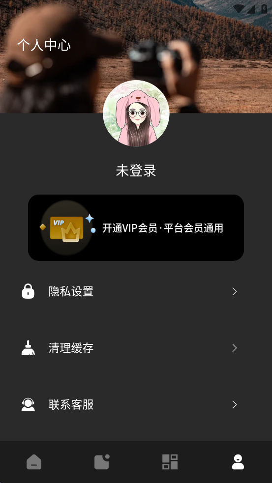 像素蛋糕PixCake