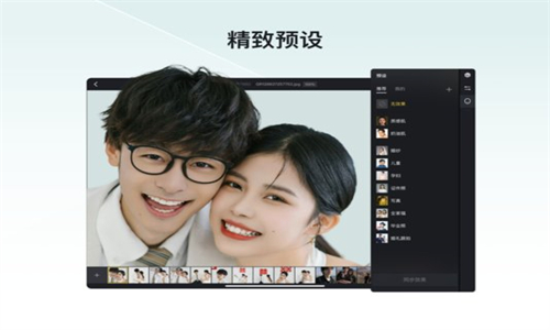 像素蛋糕PixCake
