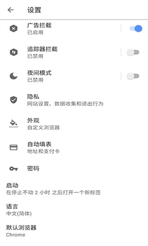 欧朋浏览器国际版
