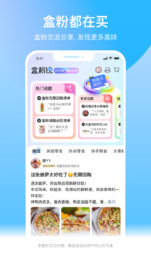 盒马鲜生官方版