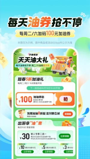 平安好车主最新版