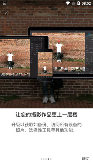 Lightroom中文版