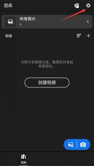 Lightroom中文版