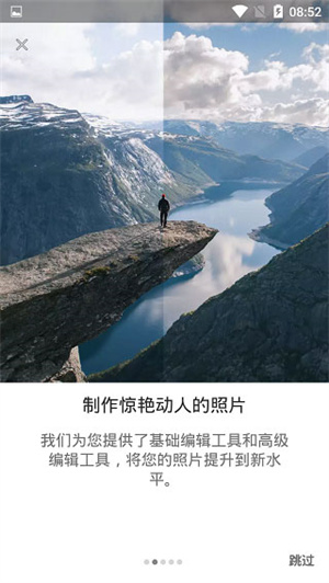Lightroom中文版