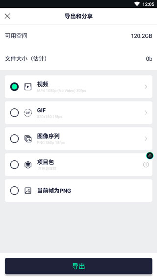 AlightMotion汉化最新版