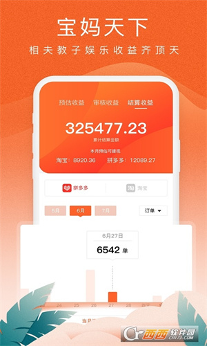 蚁淘生活