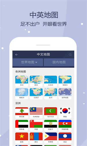 世界地图全图