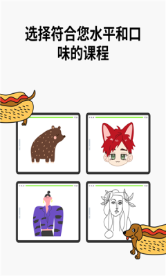 Artworkout绘画软件