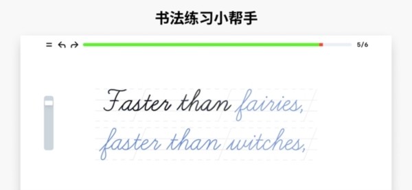 Artworkout绘画软件