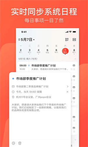 网易邮箱126邮箱