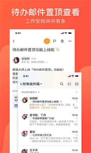 网易邮箱126邮箱