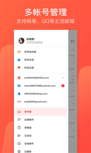 网易邮箱126邮箱