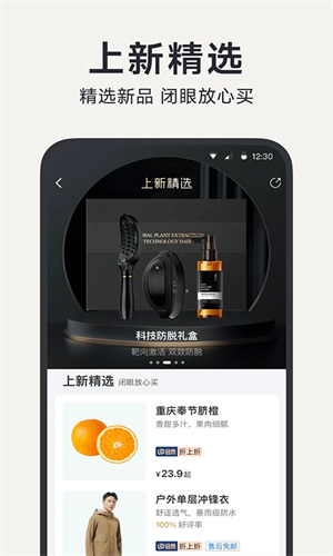 小米有品商城
