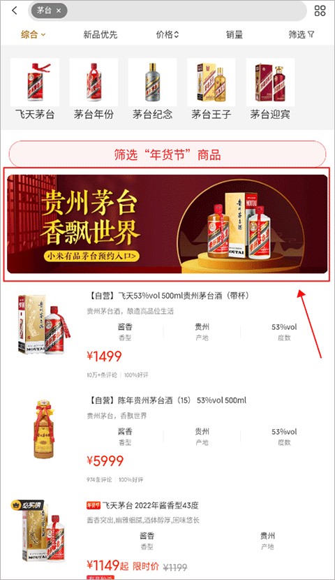 小米有品商城