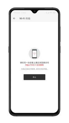 XMind思维导图