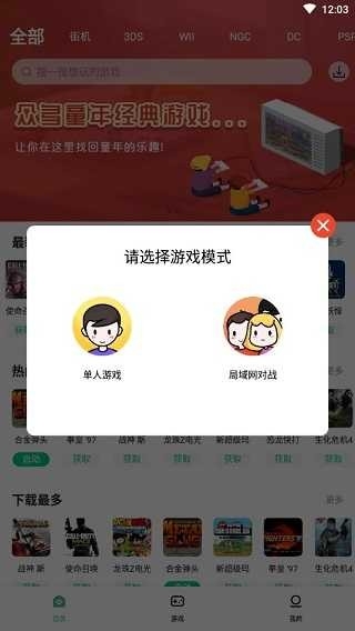 小马模拟器金手指版