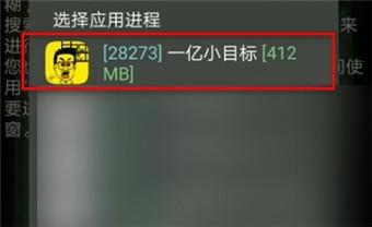 GG修改器官方正版