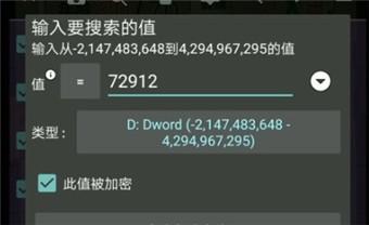 GG修改器官方正版